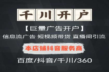 头条信息流广告的转化率提升方法：成功案例解析