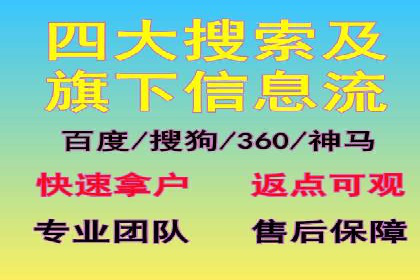 百度推广开户攻略：实战案例解读